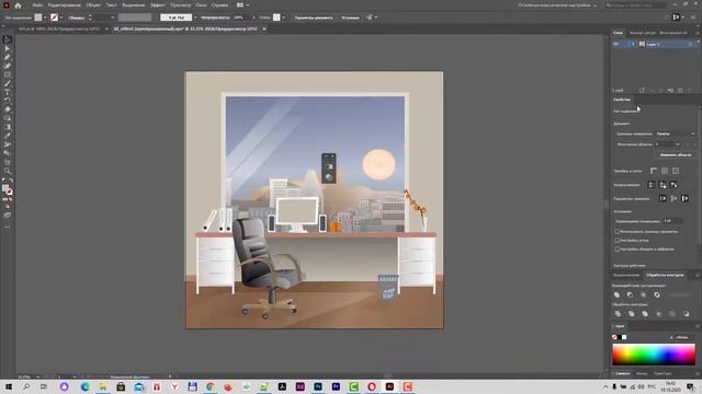 Настройка интерфейса Adobe Illustrator, создание собственного рабочего пространства смотреть онлайн