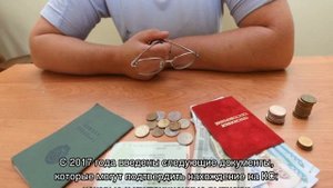 Северный стаж для пенсии для женщин