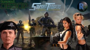 Starship Troopers - Terran Command #1 Прохождение на русском #RitorPlay