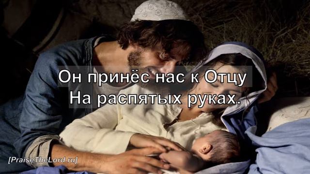 «Знаешь ли ты?» - PraiseTheLord.ru смотреть онлайн