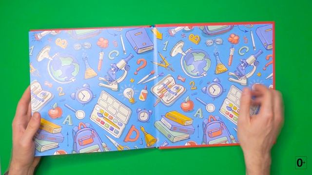 Книга-тренажер «Нейрогимнастика. Развиваем мозг ребенка 14+. Готовим мозг к экзаменам»