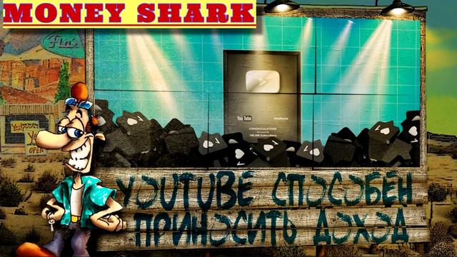 КАК ЛЕГКО СОБРАТЬ 100 000 ПОДПИСЧИКОВ НА ВАШЕМ YOU-TUBE КАНАЛЕ