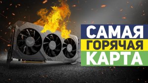 ?ХУДШИЕ видеокарты и процессоры #amd #nvidia #intel