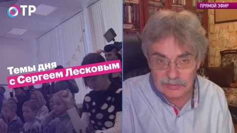 Сергей Лесков: Дисквалификация Карякина – свидетельство моральной и политической деградации