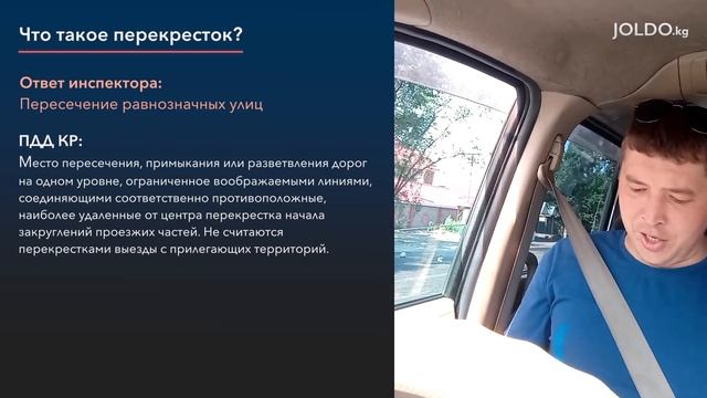 Знать ПДД дешевле чем платить штрафы. смотреть онлайн