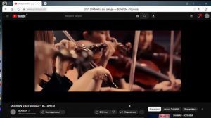 Реакция на клип шаман ВСТАНЕМ