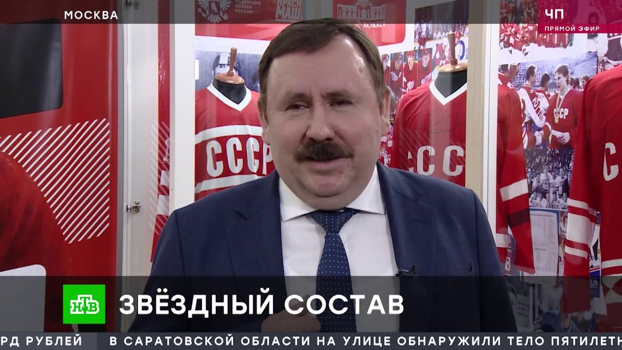 Хоккейная команда ФСИН России сыграла товарищеский матч с ХК «Гранит» и легендами хоккея. НТВ.ЧП