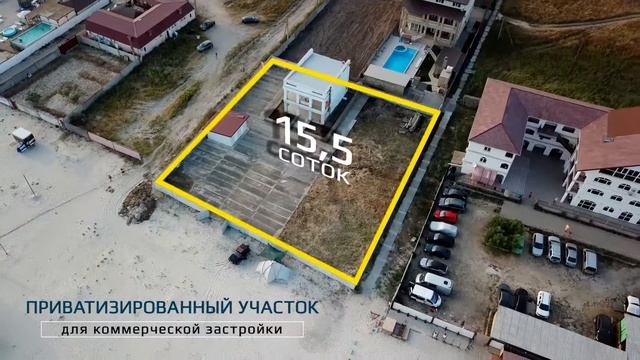 Обзор земли коммерческого назначение в Железный Порт за 320 000$