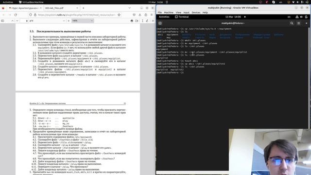 ЛР6 смотреть онлайн