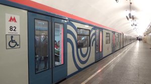 Метропоезд 81-765/766/767 Москва || Train 81-765/766/767 "Moscow"