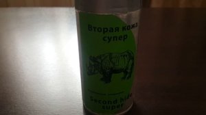Расклев у птиц ."Вторая кожа супер"