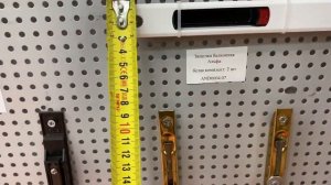 Защелка для раздвижных окон PROVEDAL