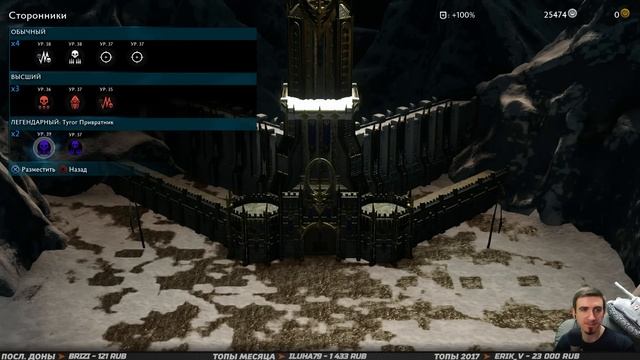 СРЕДИЗЕМЬЕ 2: Тени войны \ Shadow of War ➤ Прохождение #15 ➤ СРЕДИЗЕМНОЕ МОЧИЛОВО