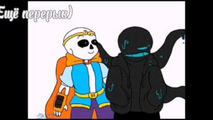 реакция андерфел на андертейл