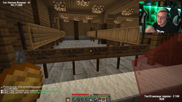 [ #11 ] Пятёрка устроил Ночь длинных Ковшей на #СП5 - Конфискация Магазинов (Нарезка стрима ФУГА TV смотреть онлайн