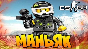 МАНЬЯК УБИЙЦА НА ПЕЙНТБОЛЬНОЙ АРЕНЕ В CS:GO ( УГАР )