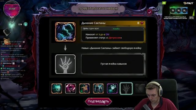 Очень опасная финальная битва! Босс законтрил наши доп действия. | Rogue Lords #11