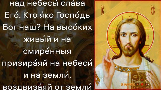 СКАЖИ СПАСИБО ЗА ВСЕ ЧТО ИМЕЕШЬ ИНАЧЕ БУДЕТ ПОЗДНО. Иисусова молитва. Молитва ко Господу нашему