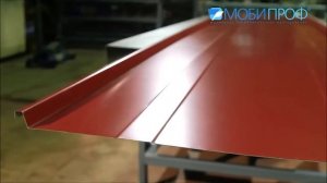 Кровельный станок Мобипроф СФП 700