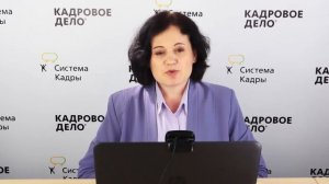 Прекращаем трудовой договор по инициативе работника  возможные риски для работодателя