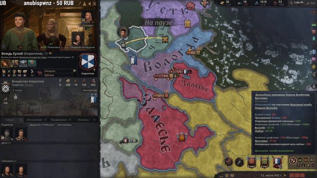 Бубновые короли # 5 | CKIII Royal Court | Успеть укрепить плацдарм! смотреть онлайн