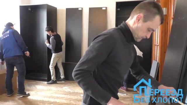 Разборка шкафа купе IKEA PAX (ИКЕА ПАКС) в процессе переезда/Перевозка мебели/Переезд без хлопот