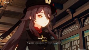 Чжун Ли и Венти делают вид, что не знают друг друга на протяжении 5 минут