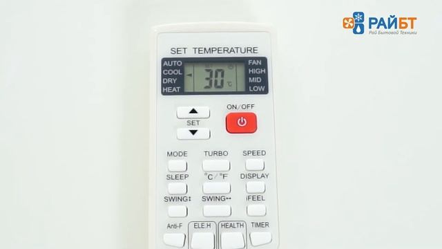 Кондиционер Loriot LAC-07AS серии SKY смотреть онлайн