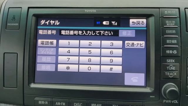 Toyota Estima 2006-2012 - connecting your phone via bluetooth (and then deleting it) смотреть онлайн