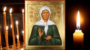 ТРОПАРЬ Блаженной Матроне Московской, глас 2