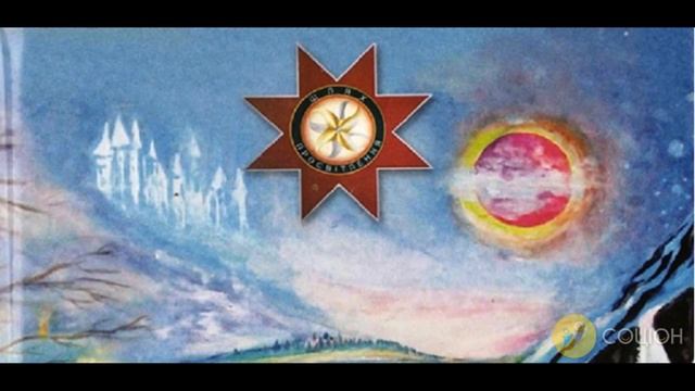 Ритмы пульсаций смотреть онлайн