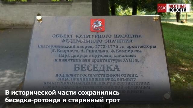 Чем заняться в Лефортовском парке смотреть онлайн