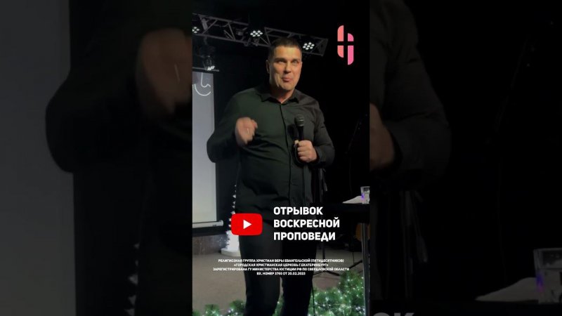 На всю вражью силу, у тебя есть власть наступать  #гхце