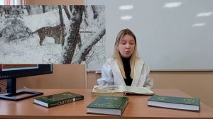 Отрывок из книги Золотая Ригма МБОУ СОШ с. Мичуринское им. В.К. Арсеньева