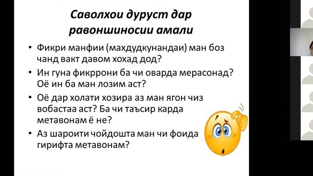 Рӯзноманигорони Тоҷикистон бо стресс чӣ гуна муносибат кунанд смотреть онлайн