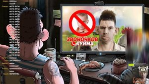ГЛАД ВАЛАКАС ЗВОНИТ БЫВШЕМУ ПОЛУПОКЕРУ ПОЛИНЫ МИРНОЙ
