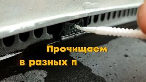 Чистка форсунок омывателя - как прочистить форсунки омывателя - забились разбрызгиватели - прочистк