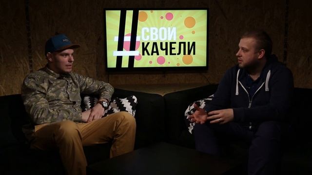 Свои качели Выпуск №33 Максим Зобков. Солнцезащитные системы UNICA. Передержка животных ЗООНЯНИ.РФ смотреть онлайн