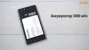Распаковка Philips S616 / Unboxing Philips S616