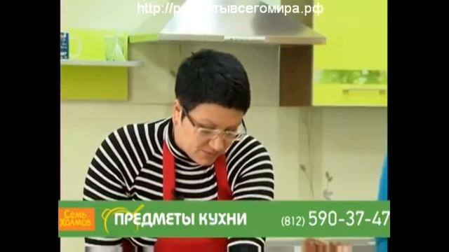 Свинина по королевски в аэрогриле