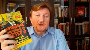 Книга для карантина. Николай Сапелкин..mp4