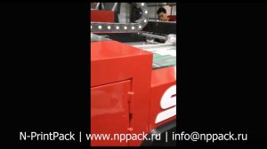 Автоматическая машина для резки пазов в картоне SAILI KLZ 935, KLZ 935L