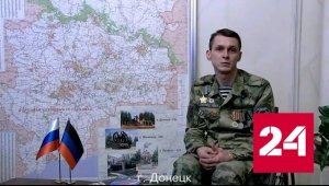 Телеканал "Россия 24" показал кадры начала обстрела и эвакуации в Донецке - Россия 24 