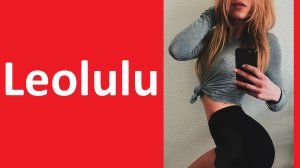 Порноактриса ЛеоЛулу (Leolulu) — №13 на PornHub (11.08.2021)