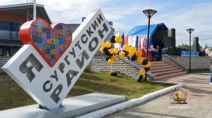 Сургутский район - Федоровский.