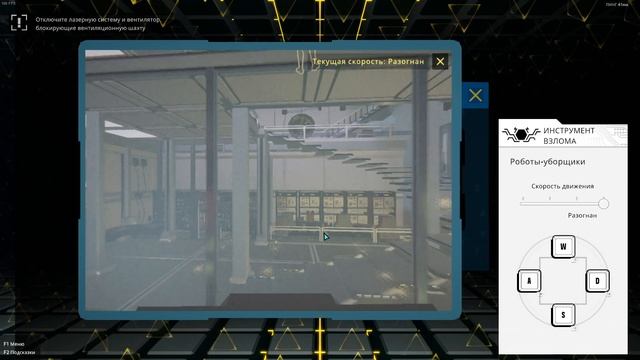 Миссия невыполнима (Operation: Tango) смотреть онлайн