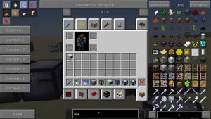 Переносные баки, сейфы и тайники в Thermal Expansion