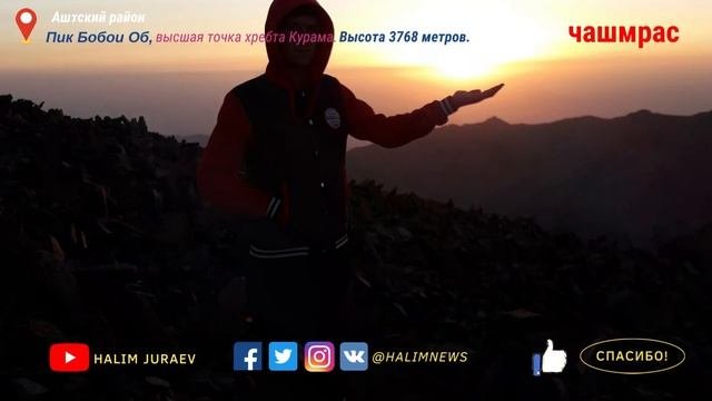 Как увидеть восход солнца с высоты 3768 метров?