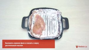 Куриное филе в духовке «София» — нежное запеченное куриное филе в духовке с помидорами и сыром