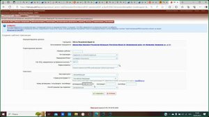 ФГИС _ВетИс_ 2024-05-18_4